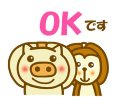 Animal sticker to enjoy the autumn sticker #12989397