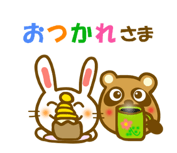 Animal sticker to enjoy the autumn sticker #12989403