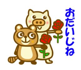 Animal sticker to enjoy the autumn sticker #12989405