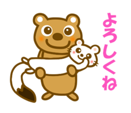 Animal sticker to enjoy the autumn sticker #12989406