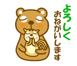 Animal sticker to enjoy the autumn sticker #12989407