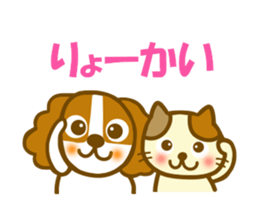 Animal sticker to enjoy the autumn sticker #12989409