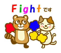 Animal sticker to enjoy the autumn sticker #12989411