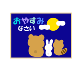 Animal sticker to enjoy the autumn sticker #12989419