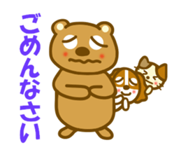 Animal sticker to enjoy the autumn sticker #12989426