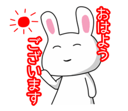 A faint smile rabbit. sticker #12989590