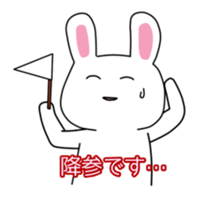A faint smile rabbit. sticker #12989626