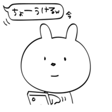 Cell Phone with Me sticker #12989712