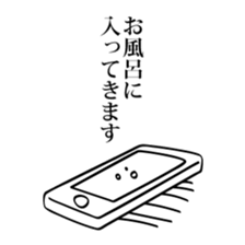 Cell Phone with Me sticker #12989737