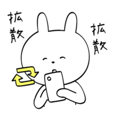 Cell Phone with Me sticker #12989738