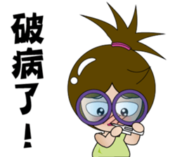 YOMMY -illness sticker #12989917