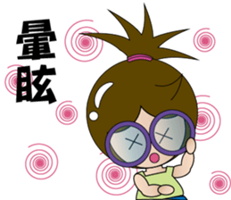 YOMMY -illness sticker #12989936