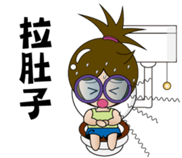 YOMMY -illness sticker #12989940