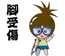 YOMMY -illness sticker #12989944