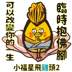 Quiff hairstyle chicken (2)