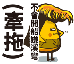 Quiff hairstyle chicken (2) sticker #12989950