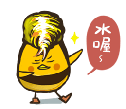 Quiff hairstyle chicken (2) sticker #12989966