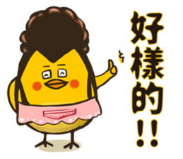 Quiff hairstyle chicken (2) sticker #12989968