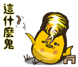 Quiff hairstyle chicken (2) sticker #12989977