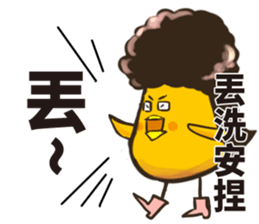 Quiff hairstyle chicken (2) sticker #12989982