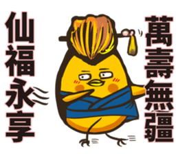 Quiff hairstyle chicken (2) sticker #12989988