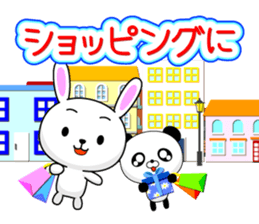 Entire family "I'm going" ~ Enjoy ~ sticker #12990054