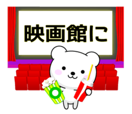 Entire family "I'm going" ~ Enjoy ~ sticker #12990055