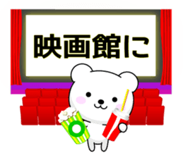 Entire family "I'm going" ~ Enjoy ~ sticker #12990055