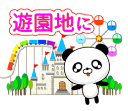 Entire family "I'm going" ~ Enjoy ~ sticker #12990056