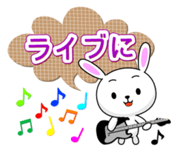 Entire family "I'm going" ~ Enjoy ~ sticker #12990059