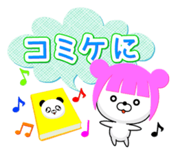 Entire family "I'm going" ~ Enjoy ~ sticker #12990061