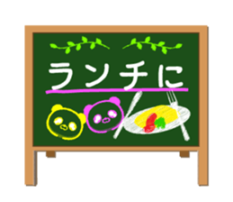 Entire family "I'm going" ~ Enjoy ~ sticker #12990062