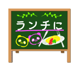 Entire family "I'm going" ~ Enjoy ~ sticker #12990062