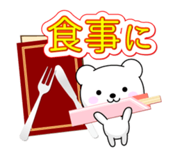 Entire family "I'm going" ~ Enjoy ~ sticker #12990063