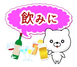 Entire family "I'm going" ~ Enjoy ~ sticker #12990065