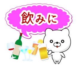 Entire family "I'm going" ~ Enjoy ~ sticker #12990065