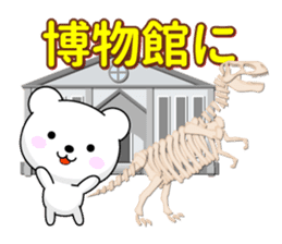 Entire family "I'm going" ~ Enjoy ~ sticker #12990067