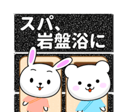 Entire family "I'm going" ~ Enjoy ~ sticker #12990069