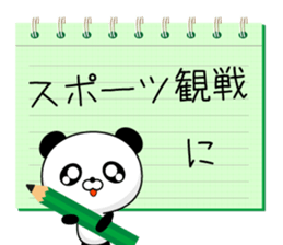 Entire family "I'm going" ~ Enjoy ~ sticker #12990070