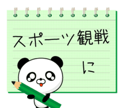 Entire family "I'm going" ~ Enjoy ~ sticker #12990070