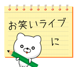 Entire family "I'm going" ~ Enjoy ~ sticker #12990071