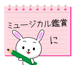 Entire family "I'm going" ~ Enjoy ~ sticker #12990072