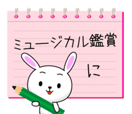 Entire family "I'm going" ~ Enjoy ~ sticker #12990072