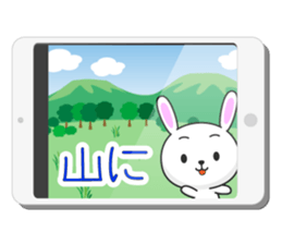 Entire family "I'm going" ~ Enjoy ~ sticker #12990075