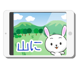 Entire family "I'm going" ~ Enjoy ~ sticker #12990075