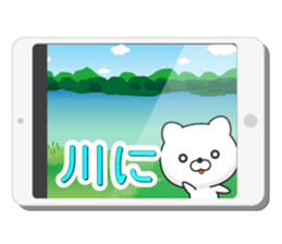 Entire family "I'm going" ~ Enjoy ~ sticker #12990076