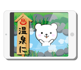 Entire family "I'm going" ~ Enjoy ~ sticker #12990077