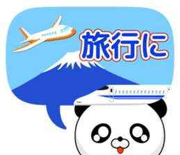 Entire family "I'm going" ~ Enjoy ~ sticker #12990078