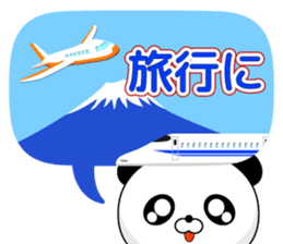 Entire family "I'm going" ~ Enjoy ~ sticker #12990078