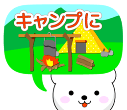 Entire family "I'm going" ~ Enjoy ~ sticker #12990079